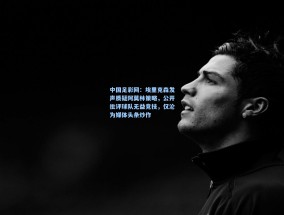 中国足彩网：埃里克森发声质疑阿莫林策略，公开批评球队无益竞技，仅沦为媒体头条炒作