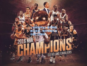 【足彩网平台】皇马球迷耐心耗尽，维尼修斯行为引发广泛争议