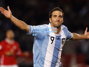 足彩网首页：西班牙足球百年辉煌，顶级联赛冠军全览