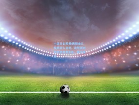 中国足彩网|詹姆斯准三双助湖人告捷，淡然面对全明星首发落选，毫无反应