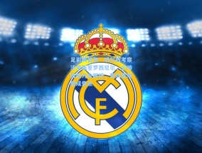 足彩网首页：切尔西考察法甲新星罗西尼尔，少帅执教力全解析，更衣室难题成焦点