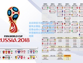 足彩网官方网站|中超夏窗风云骤起，海港强势锁定泰山核心中场，徐正源李霄鹏同日离任引爆帅位地震