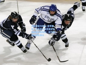 足彩网官方网站-意甲赛场，拉齐奥主场凭借定位球险胜克雷莫纳，防守稳固成取胜基石