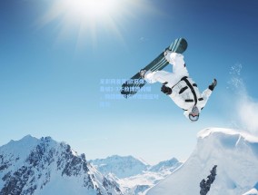 足彩网首页|欧冠爆冷！曼城1-3不敌博德闪耀，赖因德斯疾呼团结应对低谷