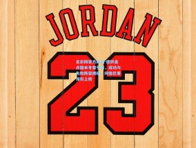 足彩网官方网站-德转盘点国米冬窗引援，成功与失败阵容揭晓，阿德巴蒂领衔上榜