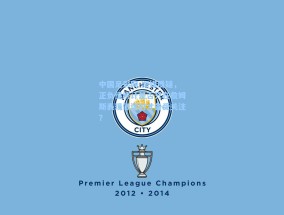 中国足彩网-湖媒质疑，正负值统计是否只在詹姆斯表现低迷时才备受关注？