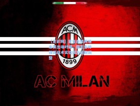 【足彩网】蒙克连续两场未获出场时间，国王主帅强调战术实验仅为短期调整