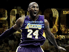 足彩网首页_期待再启航！恒大传奇球星转型经纪人，助力中超引援新浪潮