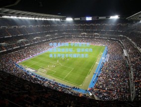 中国足彩网-中日德兰总监盛赞胡荷韬，留洋成功离不开坚不可摧的意志